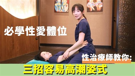 女上做爱|圖解「性愛姿勢」20招！嘗試這些刺激陰蒂高潮、讓男生更持久的。